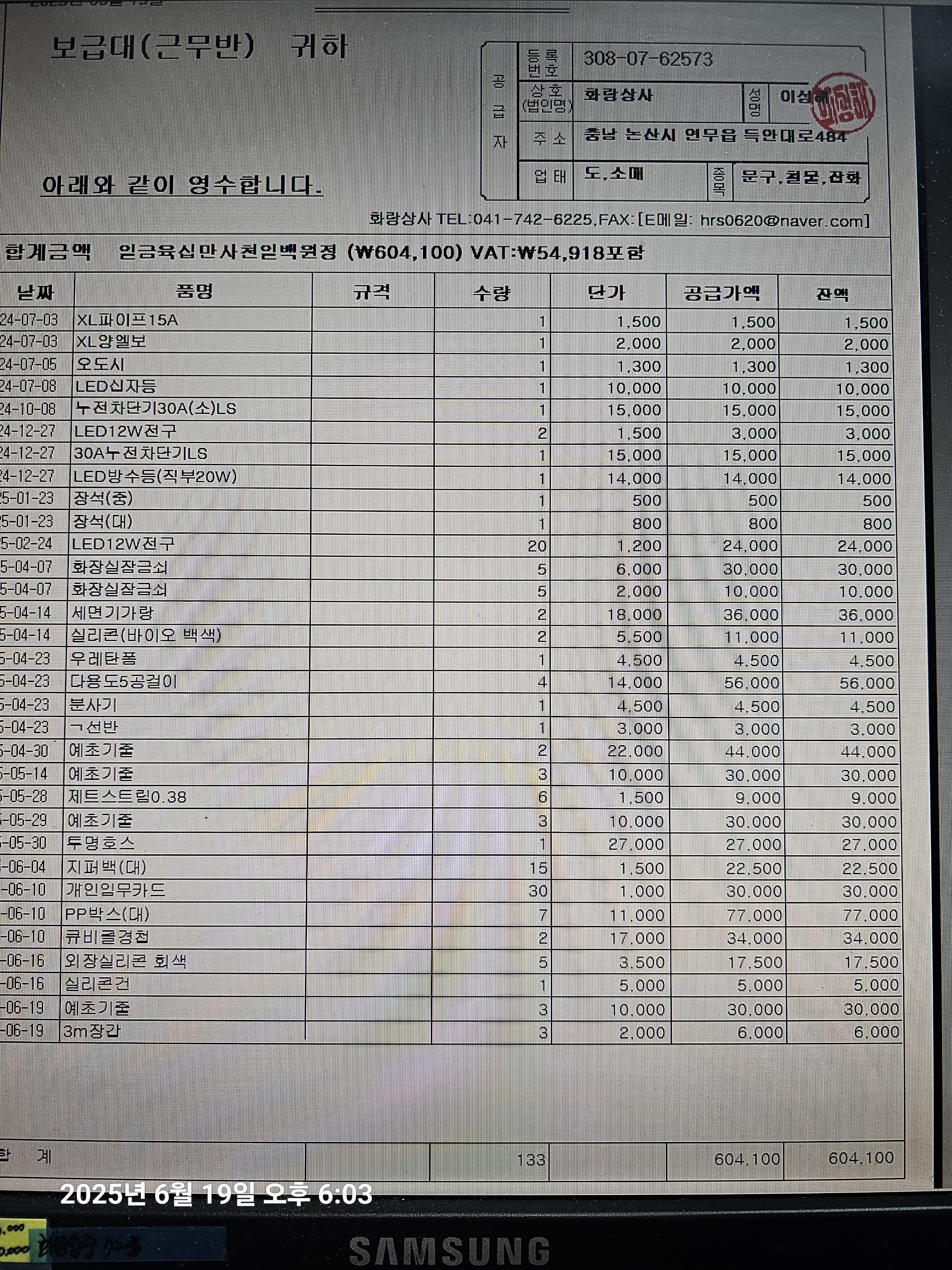 Resized_20250619_180304_1750323802883.jpeg Resized_20250619_180304_1750323802883.jpeg