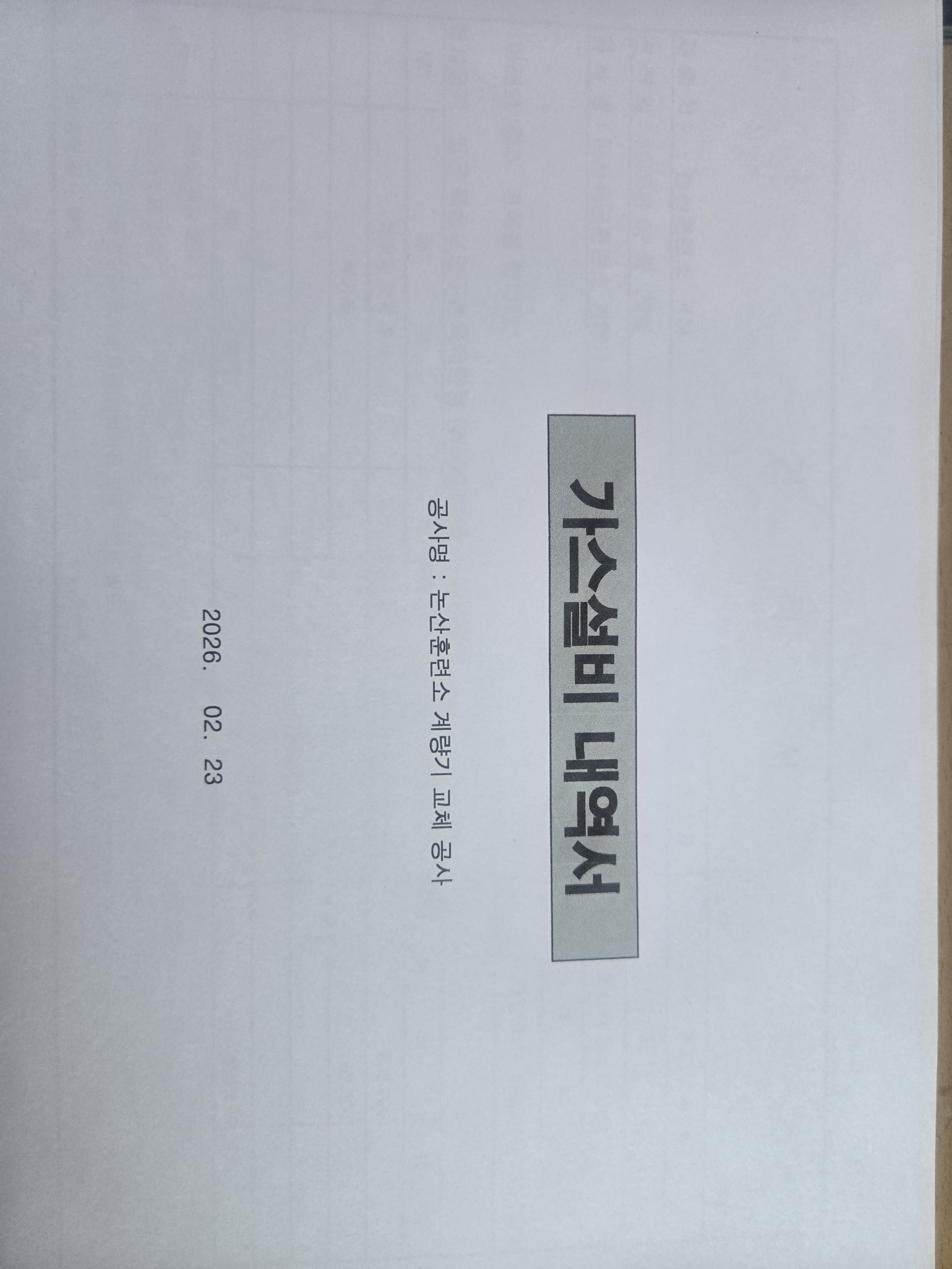 Resized_20260223_114529.jpeg