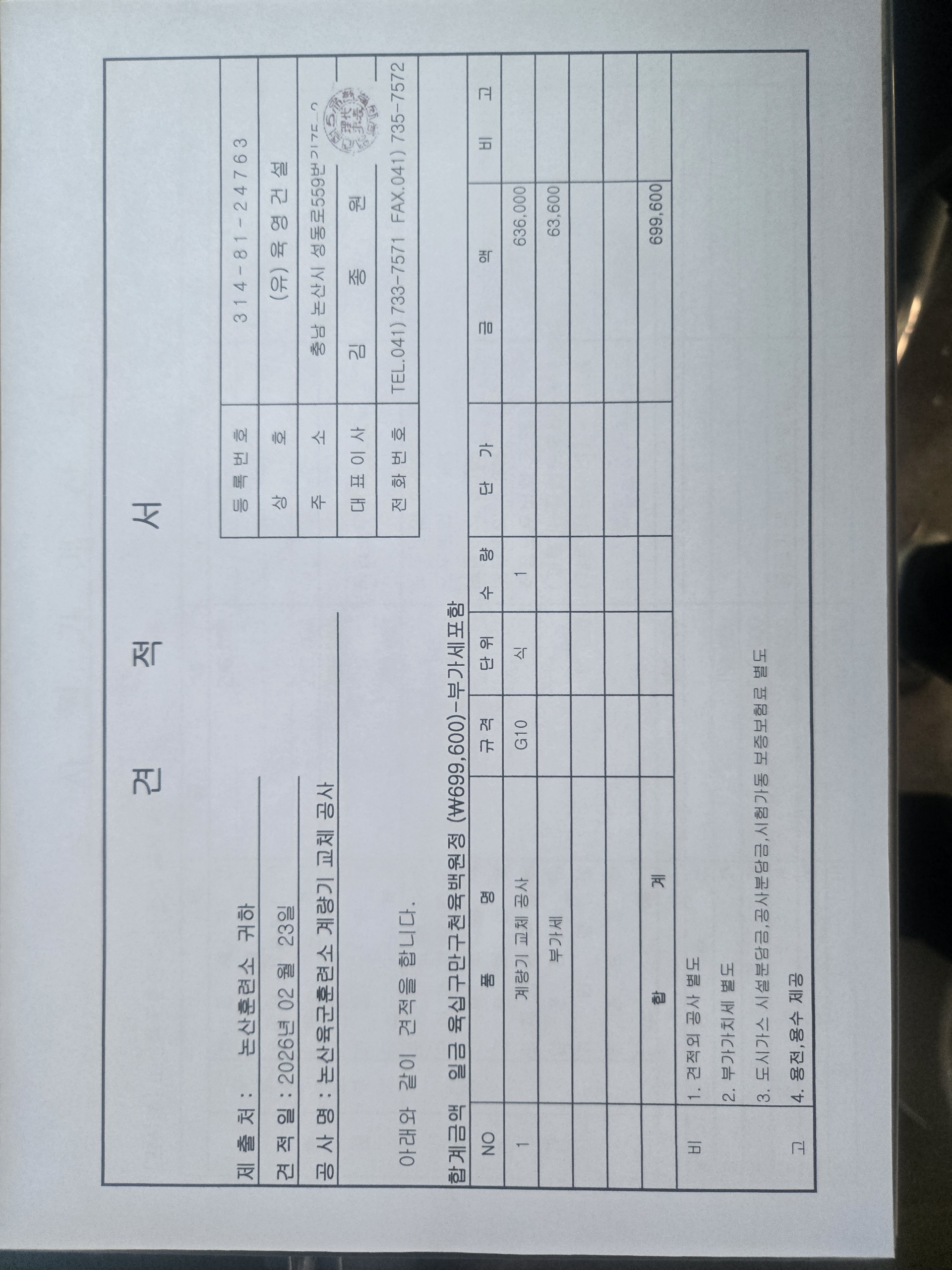 Resized_20260223_114553.jpeg