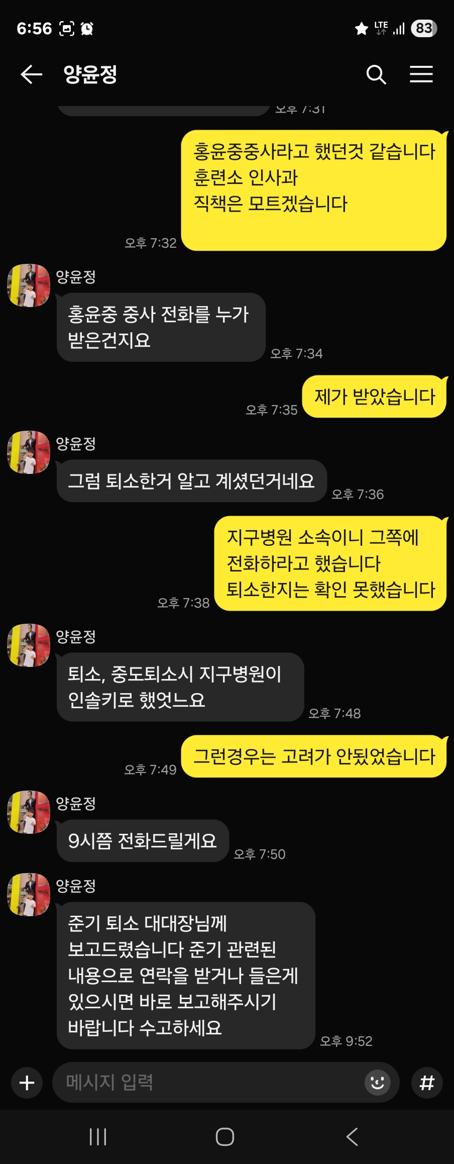 Screenshot_20250813_065659_KakaoTalk.jpg