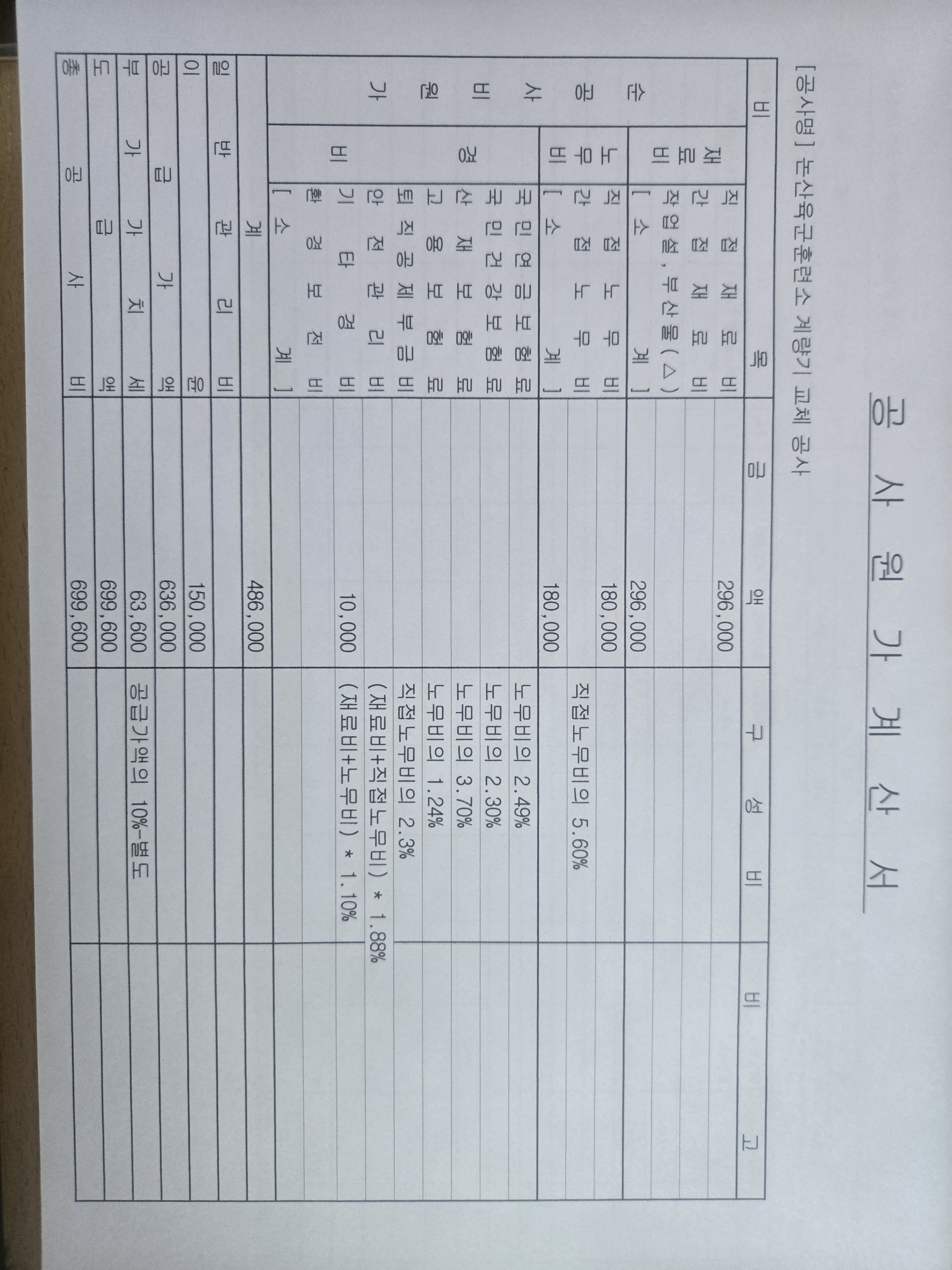 Resized_20260223_114612.jpeg